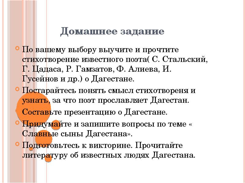 Исследовательский проект восточное общество традиции и современность 8 класс презентация