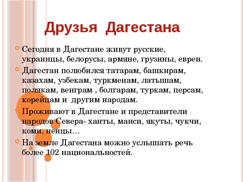 Исследовательский проект восточное общество традиции и современность 7 класс история