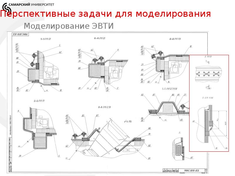 Конструкторская документация на шкаф