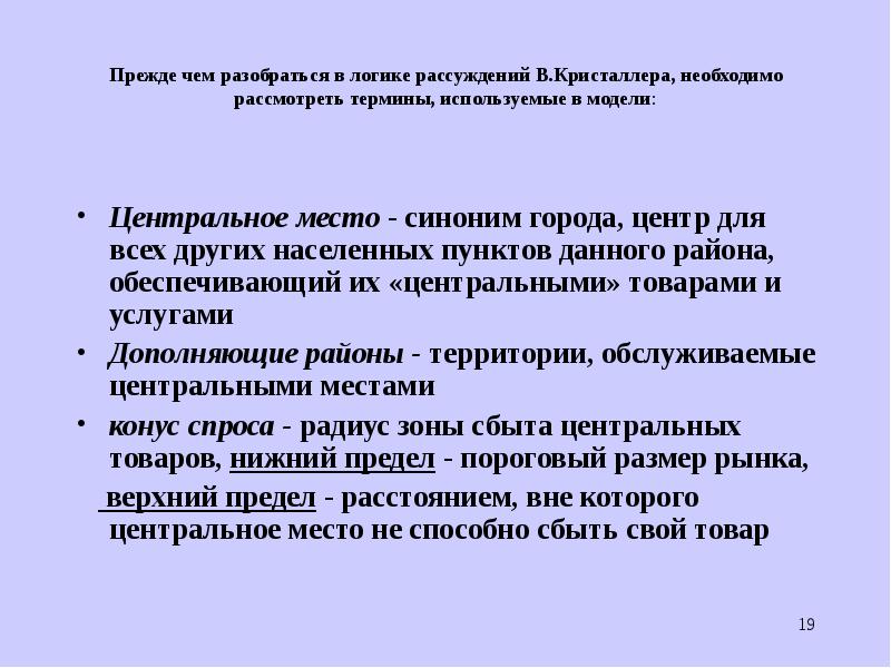 Ознакомиться термин. Ознакомиться термин. Социальная информация примеры. Функции стека. Понятие идеальной жидкости.
