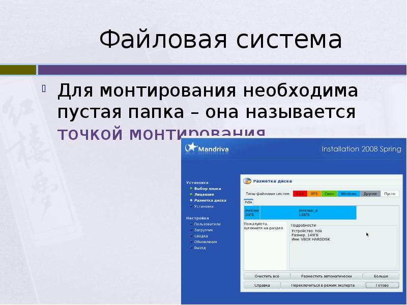 Директория это в информатике. Пустая папка на компьютере. Рабочая директория игры это. Пустая директория. Пустая директория.