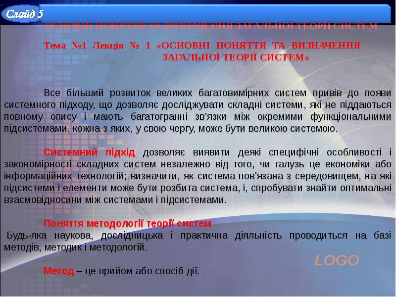 Визначення поняття