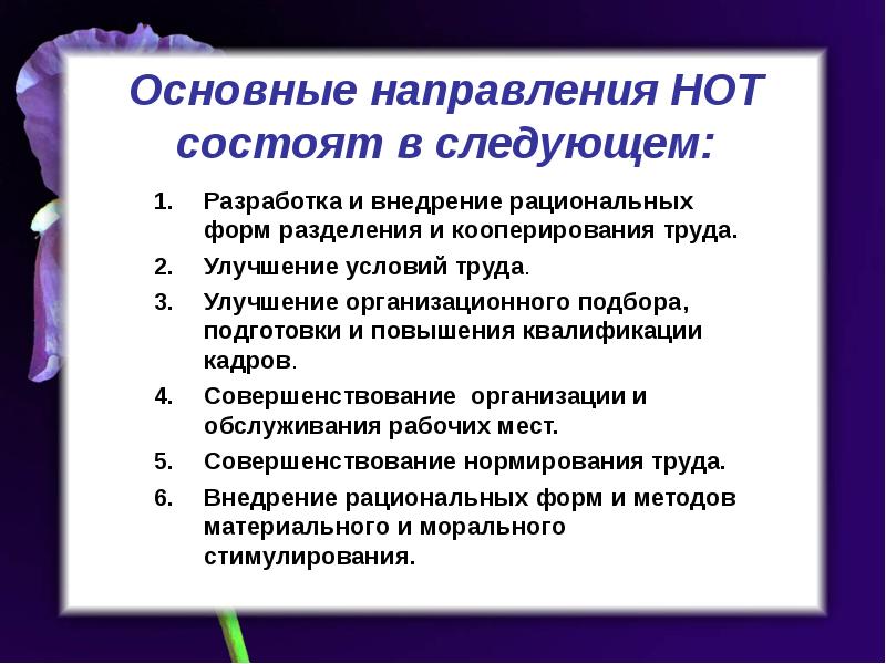 Курсовая работа повышение