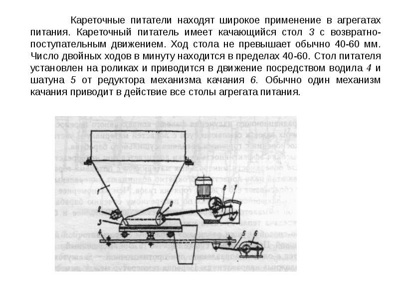 Презентация на тему абз