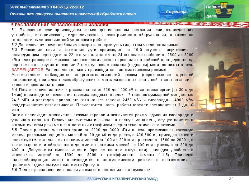 Обработка статей работа