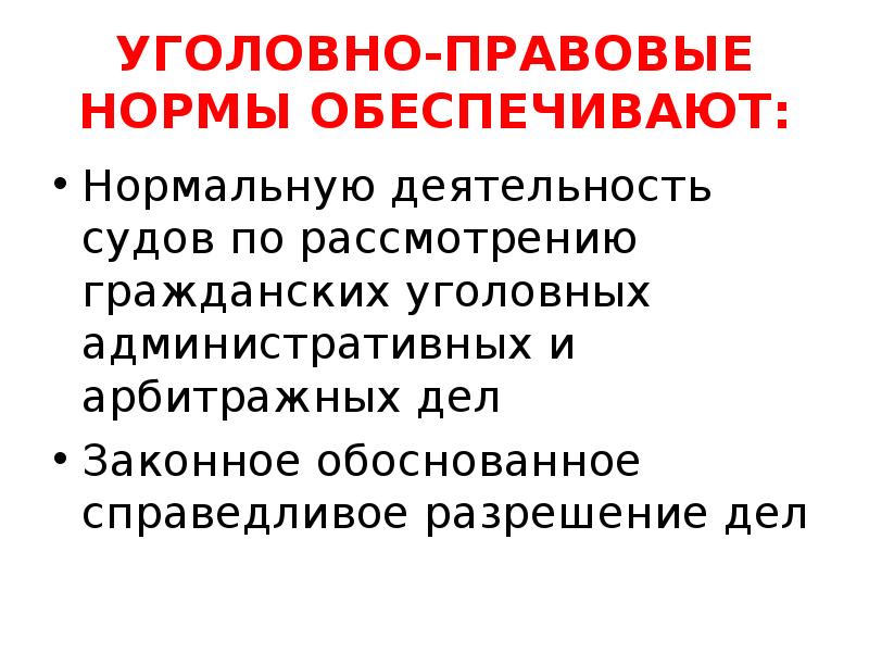 Законного обоснованного. Клиническая картина кровотечений. Виды внутренних кровотечений. Наружные и внутренние кровотечения. Виды кровотечений по клинической картине.