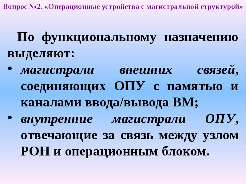 1 занятие устройство. Восточные славяне в древности расселение занятия быт верования. 1 занятие устройство. 1 занятие устройство. Взгляды шталя на устройство организма.