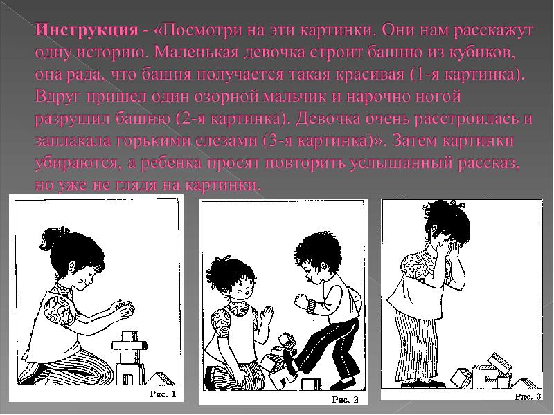 Способность к обучению