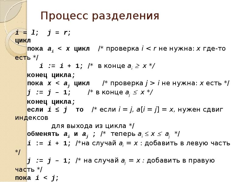 Конец цикла. Водолей циклы пока ответы.