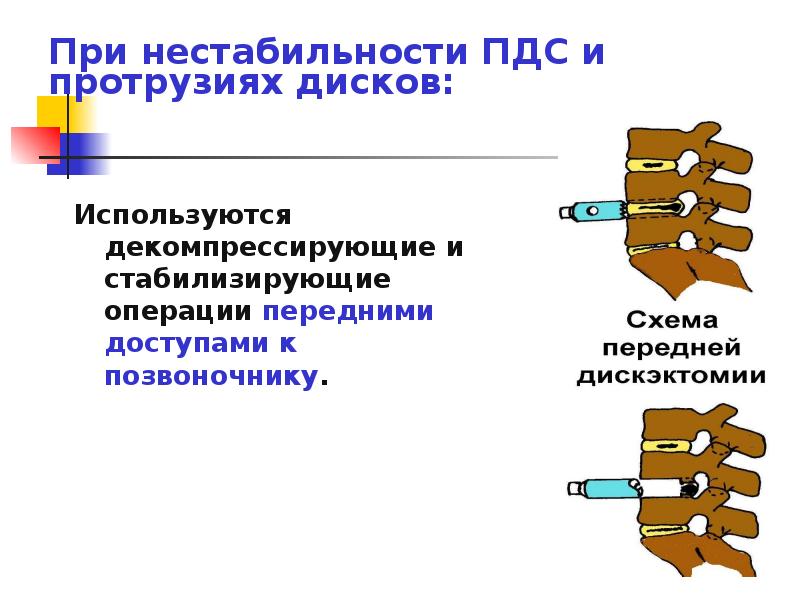 Программы дополнительного сервиса