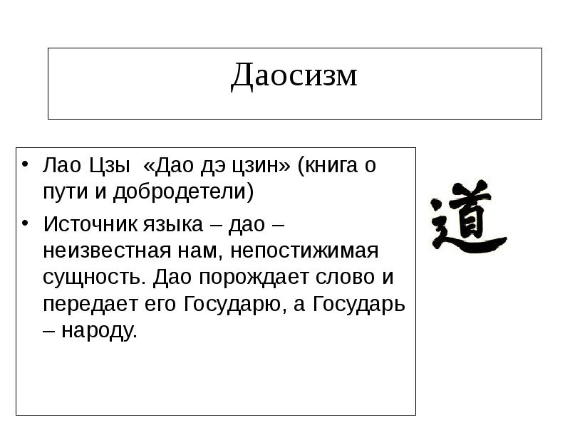 Основные теории происхождения языка презентация