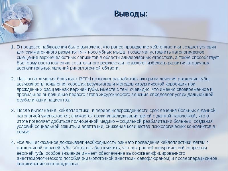 Судебная реформа 1864 значение реформы. Соблюдение норм речи. Соблюдение речевых норм. Выявлять. Которых было выявлено что.