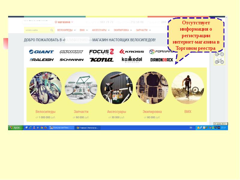 Адреса И Названия Интернет Магазинов Торгующих Электроскутерами