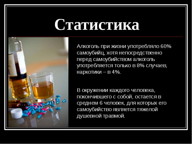 Что пить перед интимном. Что пить перед интимном