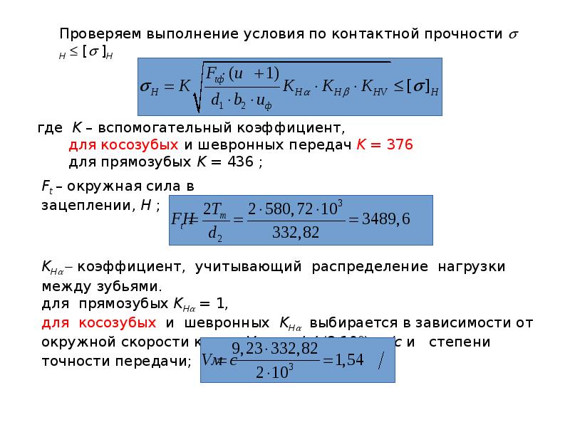 Период максимального стока