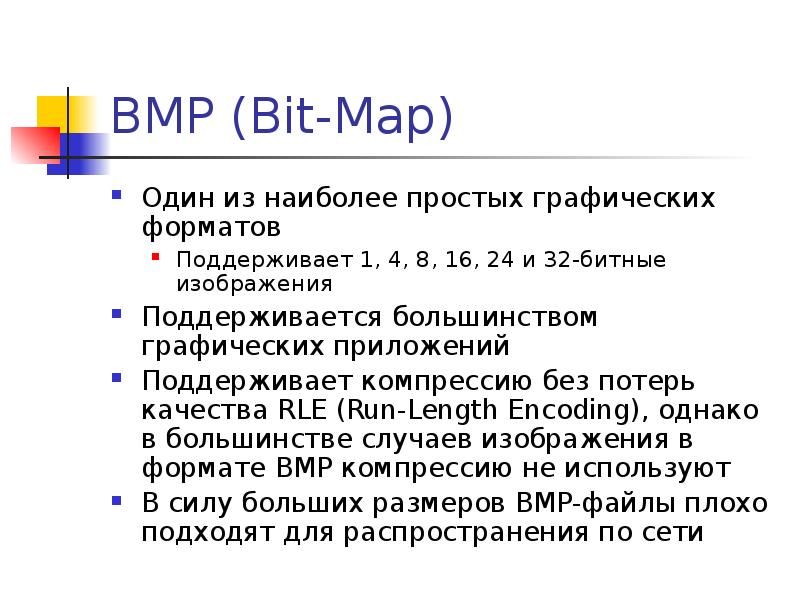 Бмп-2мд финляндии. Бмп 1. Бмд 3. Бмп бит. Бмп бит.