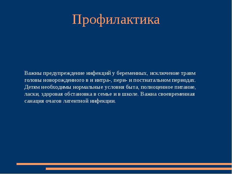 Профилактика важна. Профилактика гигантизма. Профилактика гигантизма и карликовости. Профилактика гигантизма и карликовости кратко.