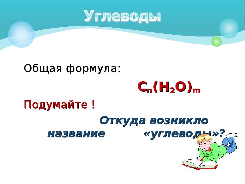 Возникнуть называть