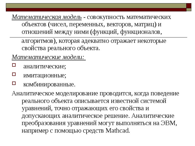 Как используя план видов характеристик организовать учет по переменному количеству характеристик