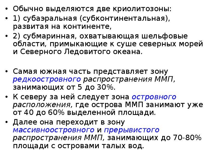 Обычно выделяется запятыми. Как выделяются запятой примеры как например. При первой возможности запятые. Пока выделяется запятыми. Оборот с союзом который.
