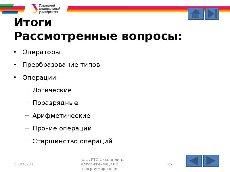 вопросы туроператору. вопросы для клиента турфирмы. памятка служба 112. туристические вопросы. скрипты продаж для турагентства.