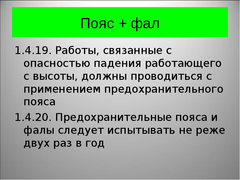 не реже двух