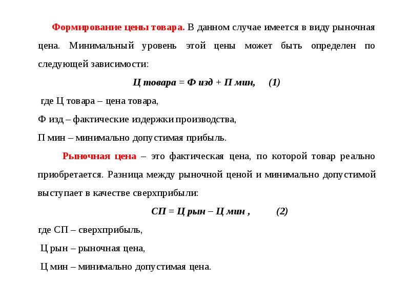 План моргентау степень реализации кратко