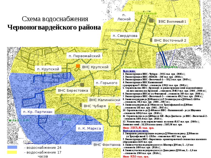 Червоногвардейский район макеевки карта