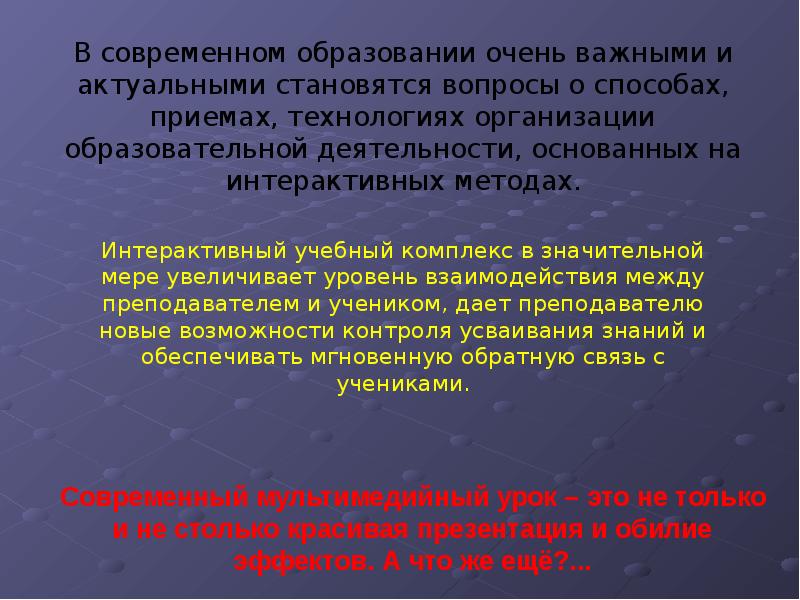 Что может содержать слайд компьютерной презентации