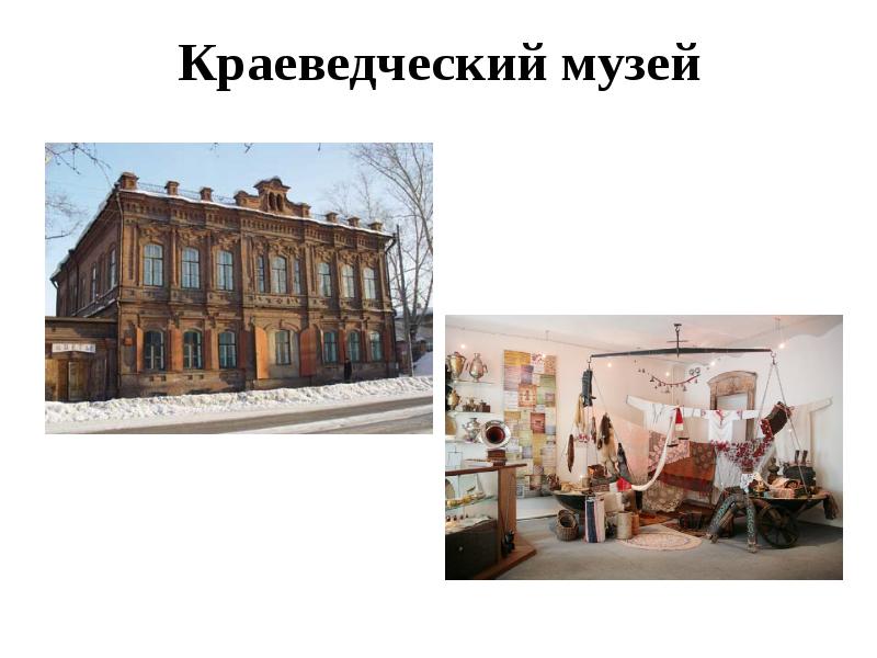 Енисейский район. Природные условия