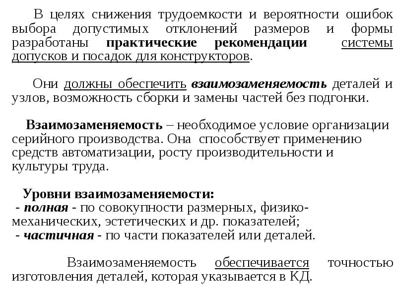 Команда какого проекта должна отличаться наибольшей гибкостью взаимозаменяемостью