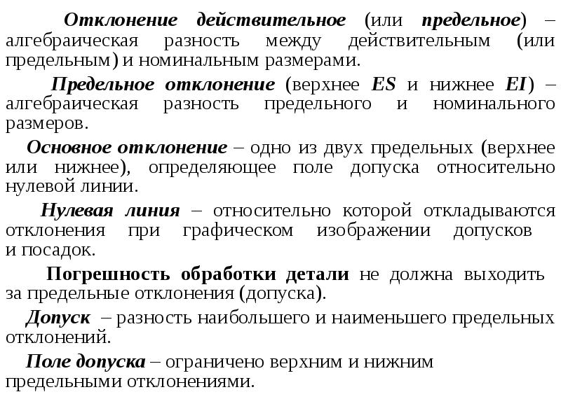 Команда какого проекта должна отличаться наибольшей гибкостью взаимозаменяемостью