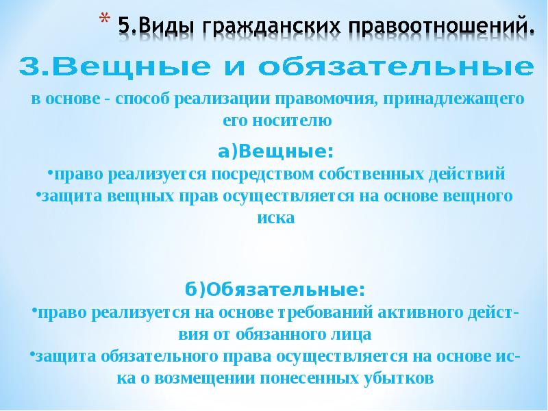 сообщения о гражданском