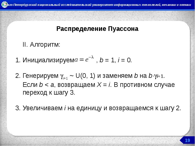 Случайные величины 11 класс презентация