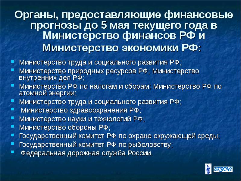 предоставить финансирование