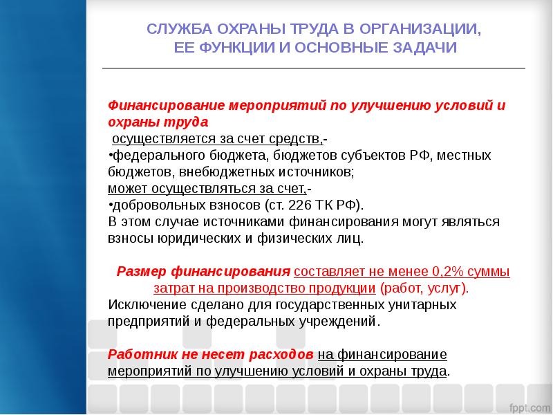 Как обширная но не приведенная в порядок библиотека ответы план