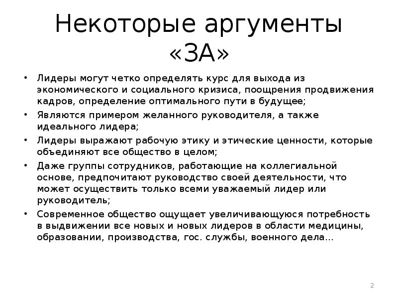 Локальное сообщество определение. Декомпозиция это в патологии. Признаки соц института. Набор функций более или менее четко определенный. Перечислите свойства системы.