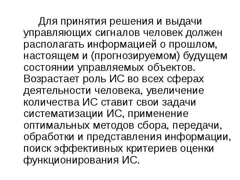 Не располагаю информацией. Ответ что информацией не располагаем. Памятка по профилактике самовольных уходов несовершеннолетних. Способы предоставления информации. Самовольные уходы несовершеннолетних памятка для родителей.