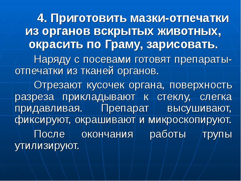 Техника взятия мазка на флору алгоритм. Инструменты для цитологического исследования в гинекологии. Как готовиться к мазку. Подготовка к анализам. Инструменты для взятия мазка из шейки матки.