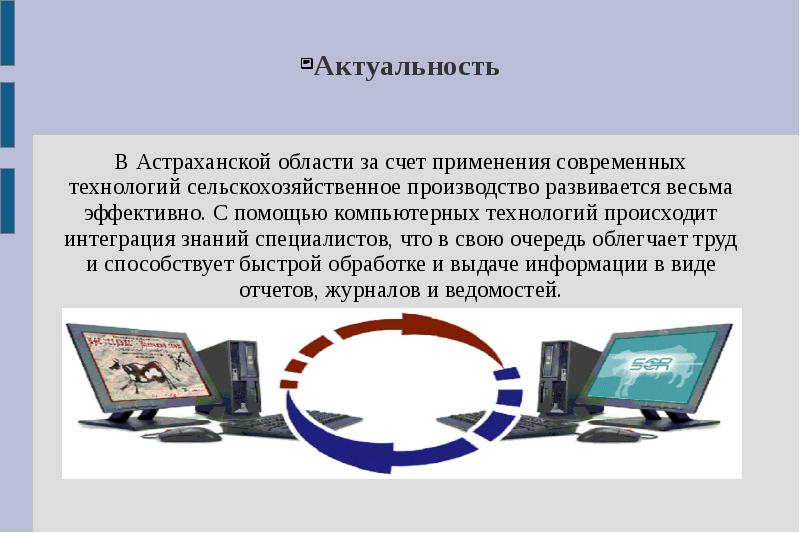 департамент информационных технологий (гку инфогород). аис мослицензия. кав 60 воздухораспределитель устройство. за счет применения. программы архиваторы информация.