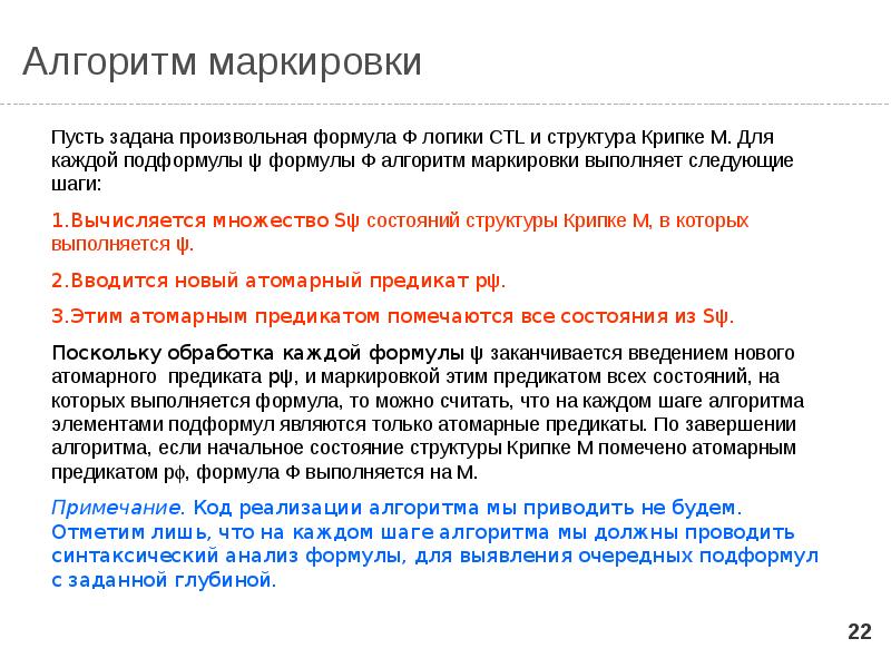 Атомарные типы данных. Атомарные типы данных