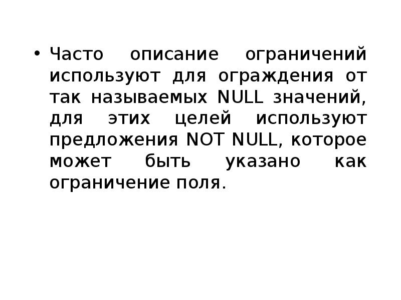 лесные дебри. чаща описание. темный дремучий лес. чаща описание. чаща описание.