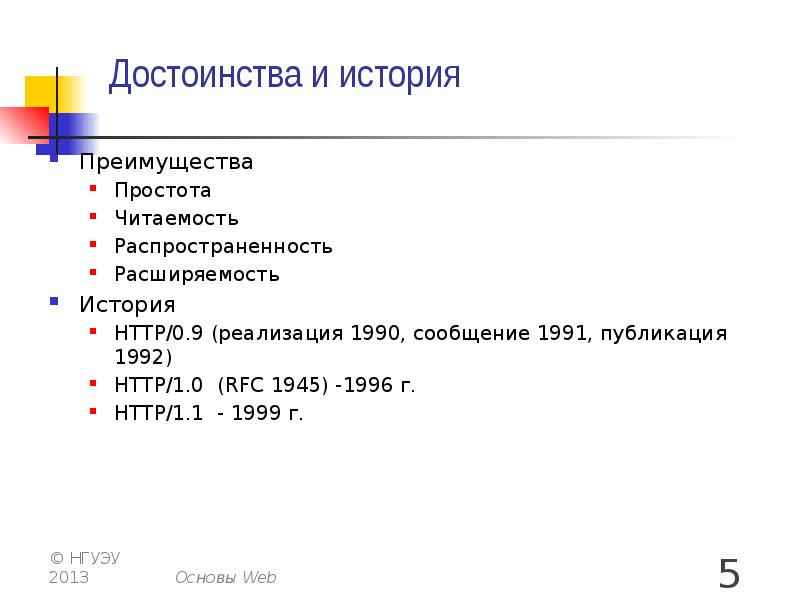 плюсы и минусы умного дома плюсы и минусы. достоинство примеры. достоинства рассказа. достоинства рассказа. придумать диалог в библиотеке.