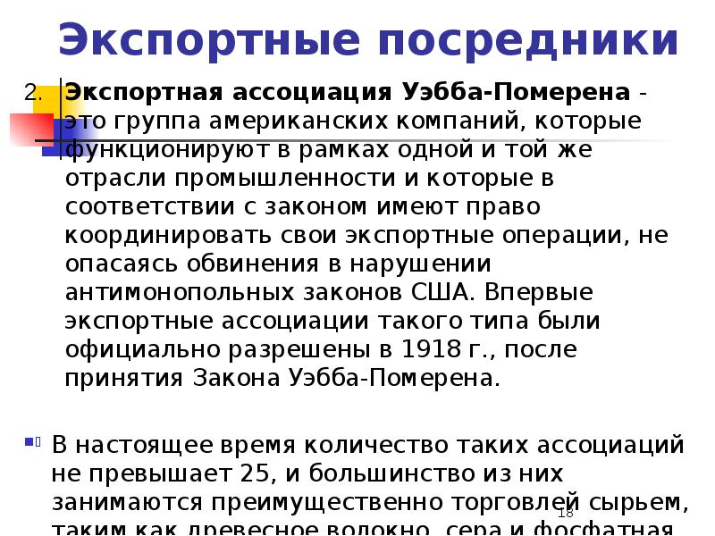 статистика популярности соц сетей 2021. экспортная компания. превышающее большинство. множество людей. быстрый рост населения.