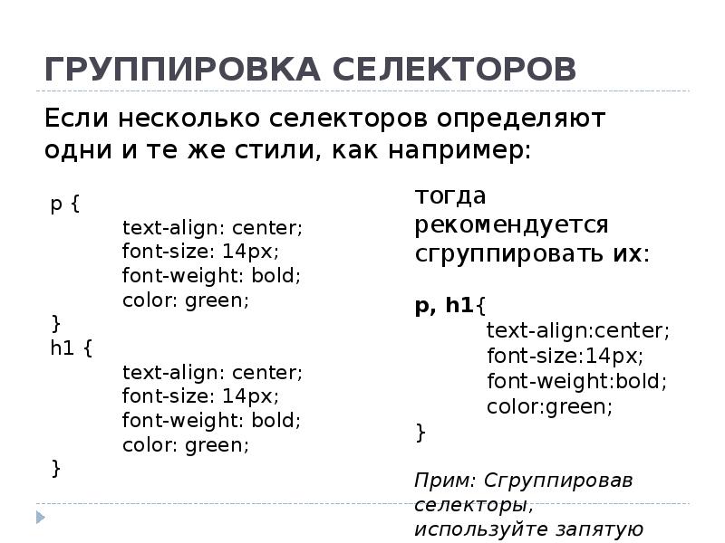 Укажите Правильную Ссылку На Внешнюю Таблицу Стилей