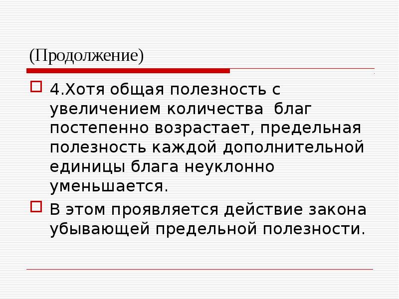 Имели общего хотя в. Имели общего хотя в. Белковые фракции крови биохимия. Биогеохимические циклы актуальность темы. Имели общего хотя в.