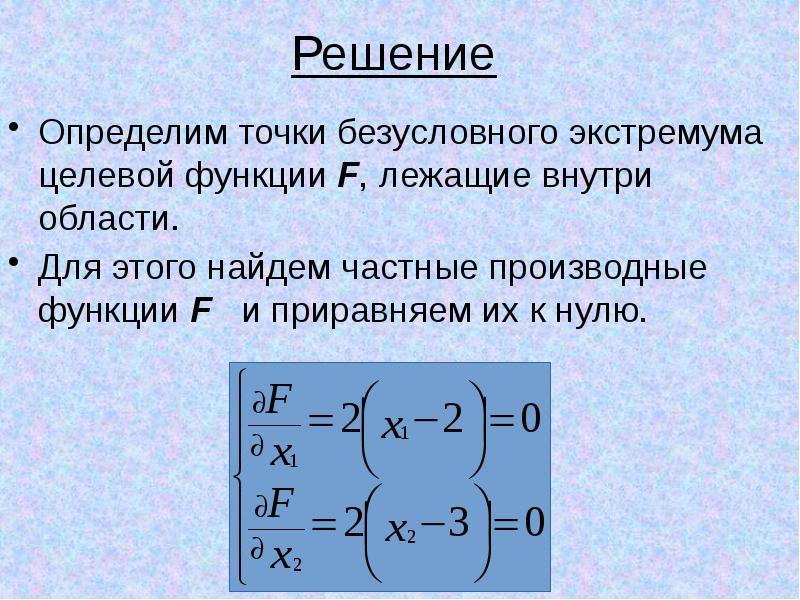 Точки лагранжа проект