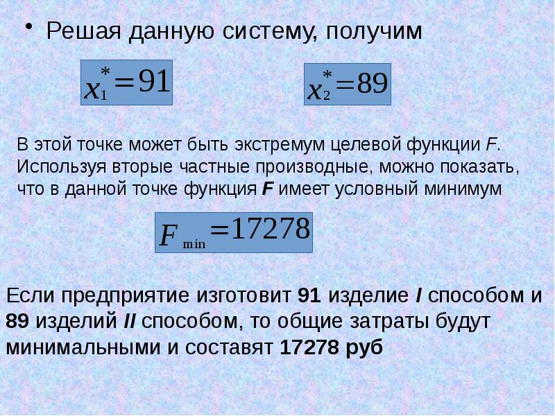 Инфинити лагранж промокоды