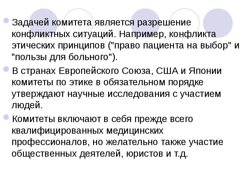 Путевая записка на выезд за границу станции. Что является разрешением. Что является разрешением. Размер и разрешение монитора. Что является разрешением.