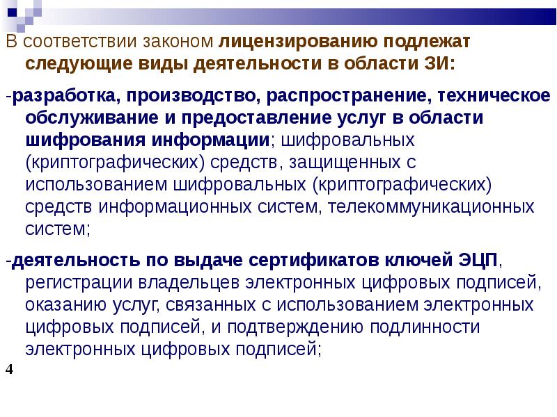 Техническое распространение